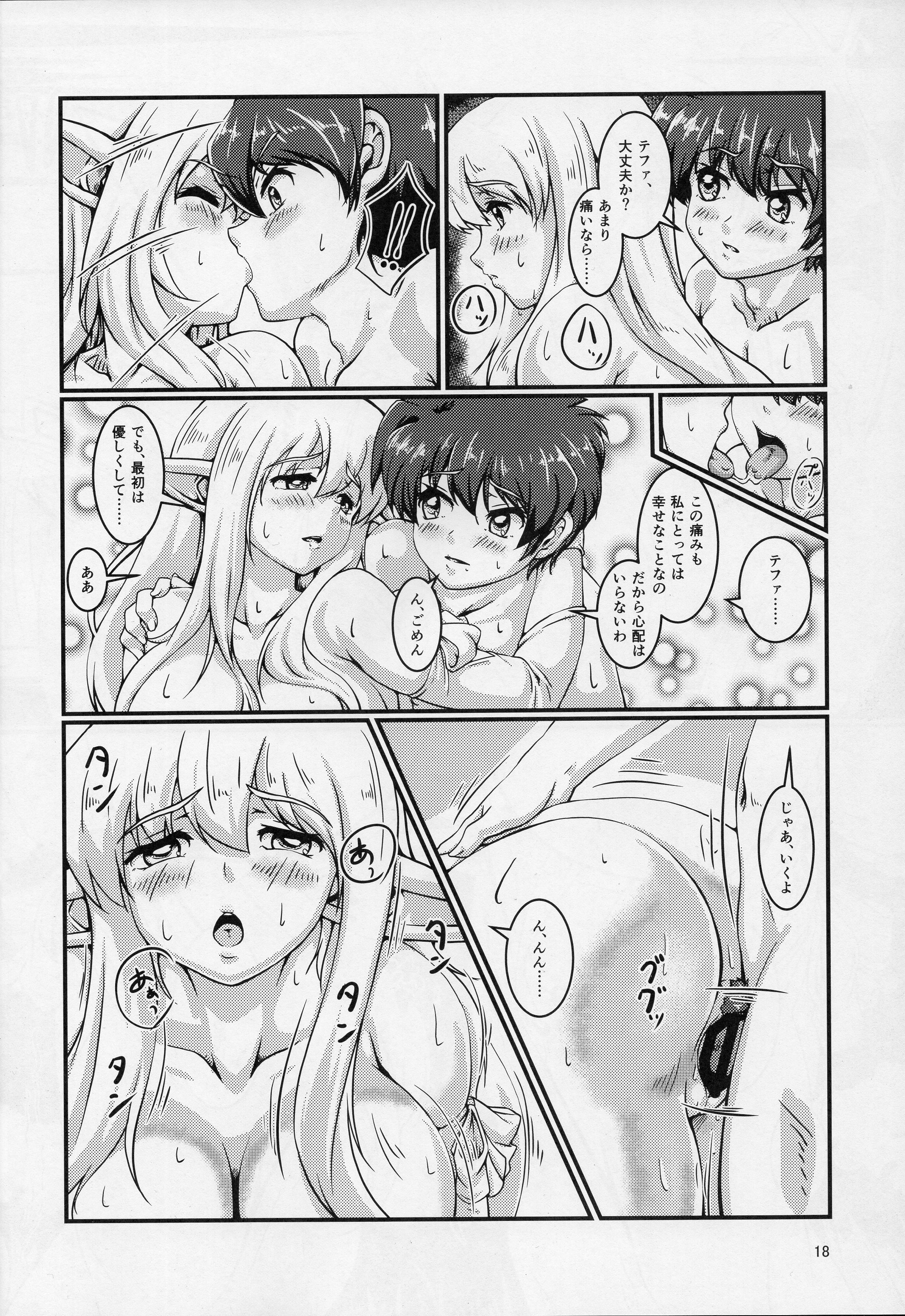 なふたんももしば杏子