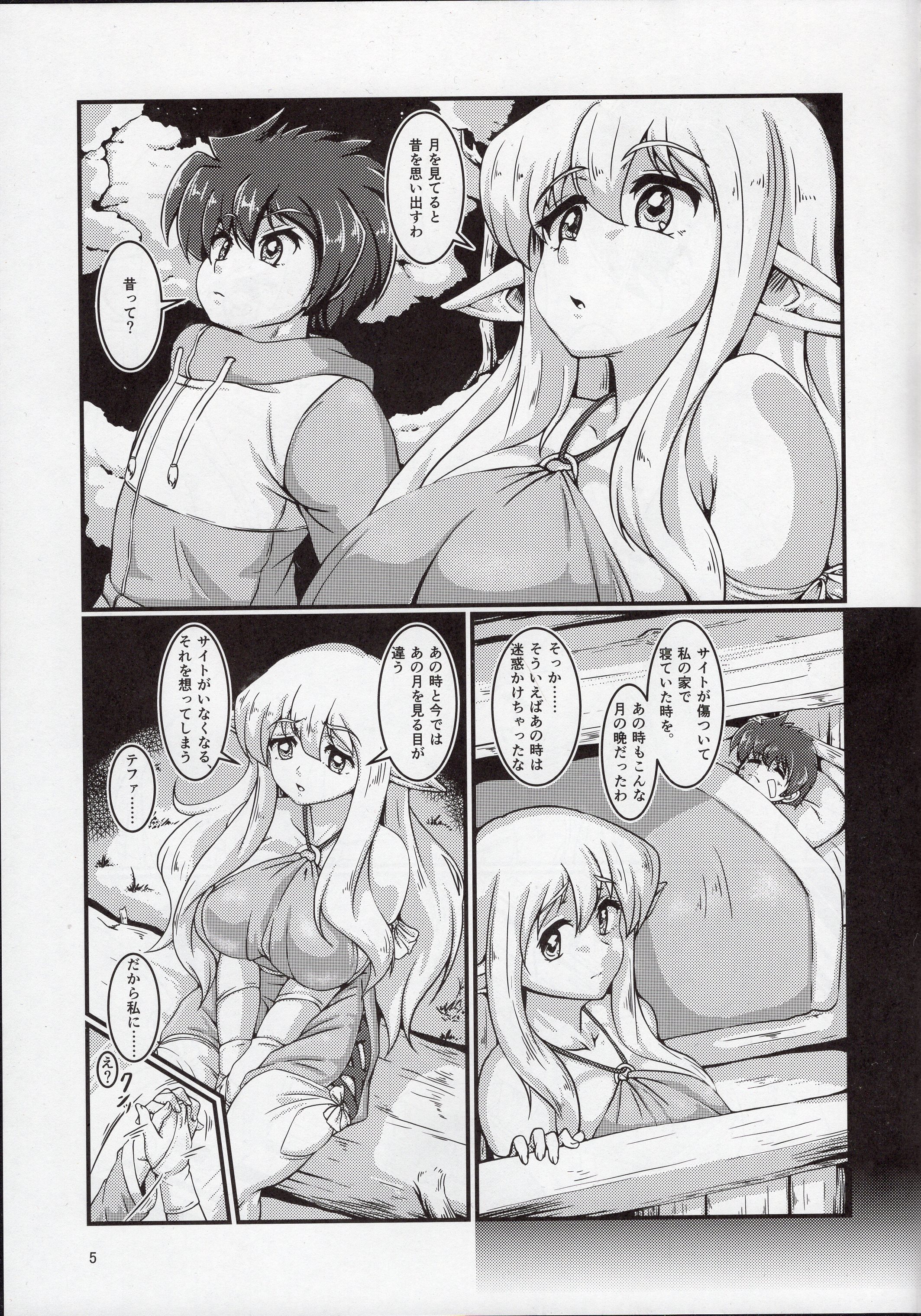 なふたんももしば杏子