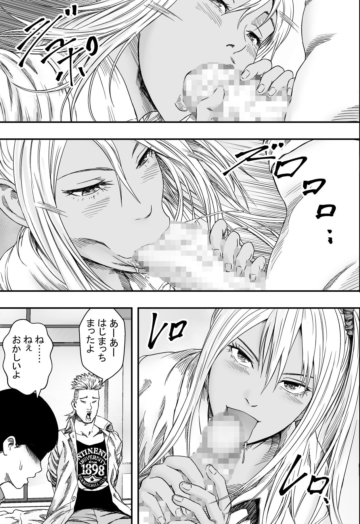 シュウガクリョウからハツコイからDQN