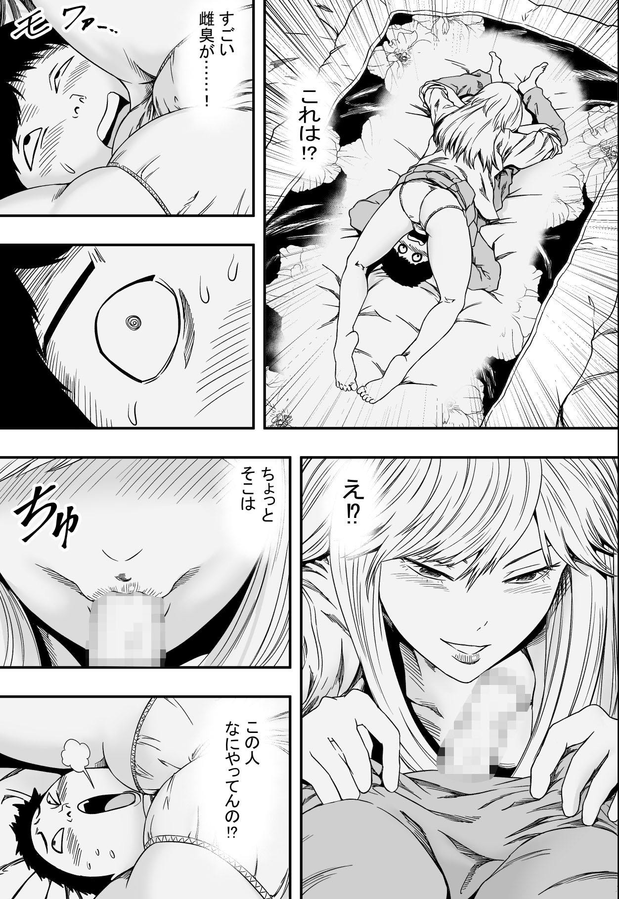 シュウガクリョウからハツコイからDQN