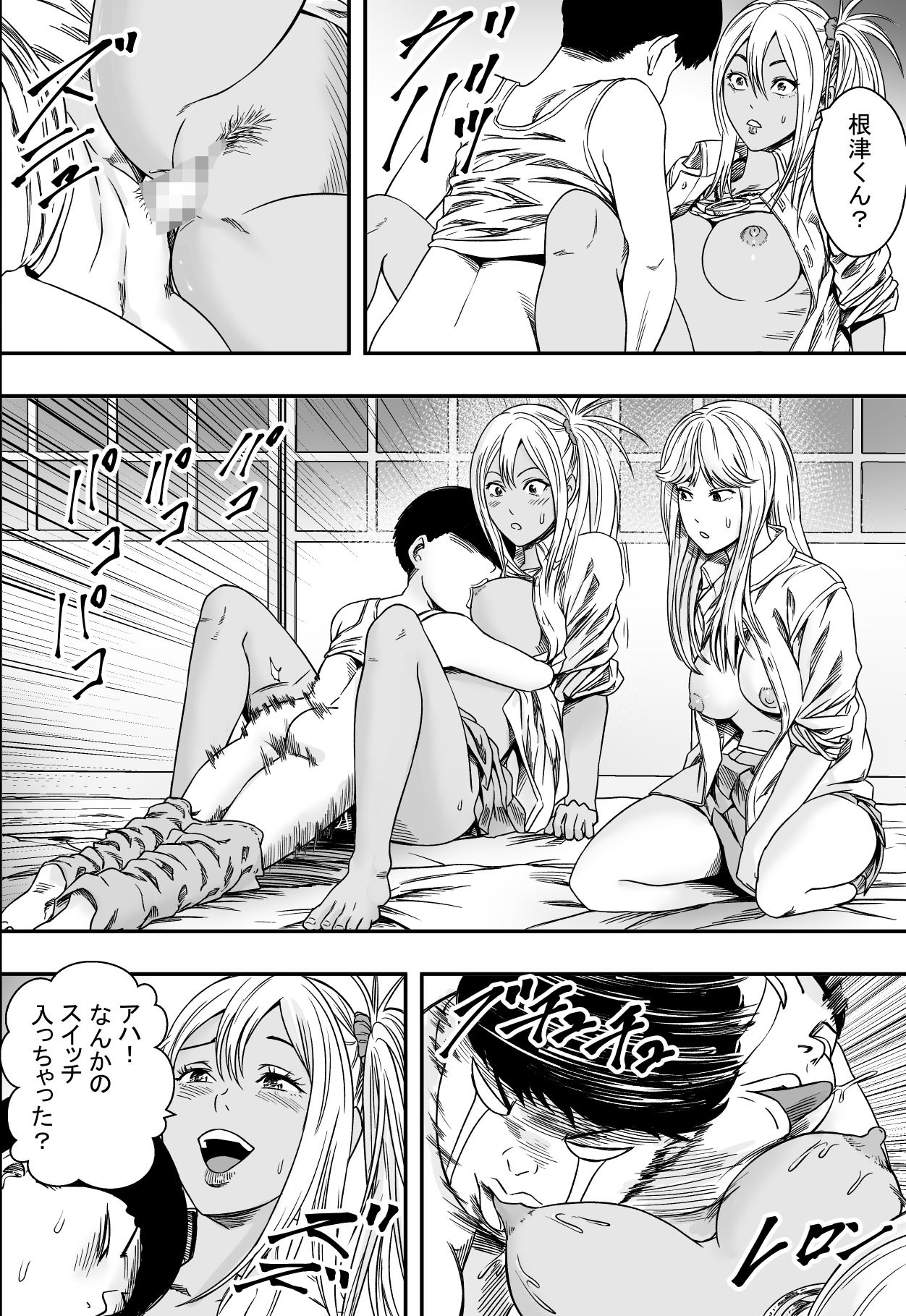 シュウガクリョウからハツコイからDQN
