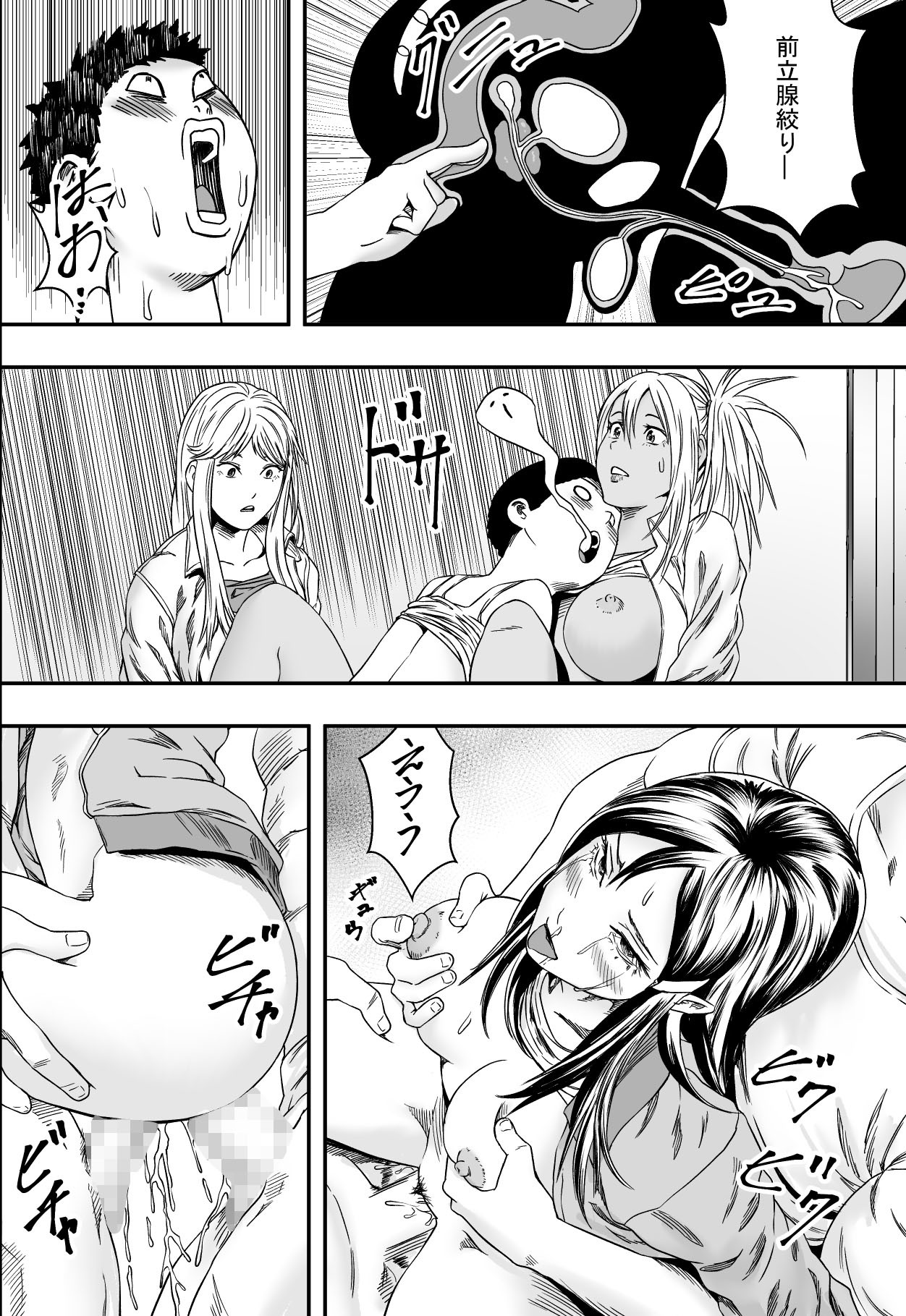 シュウガクリョウからハツコイからDQN