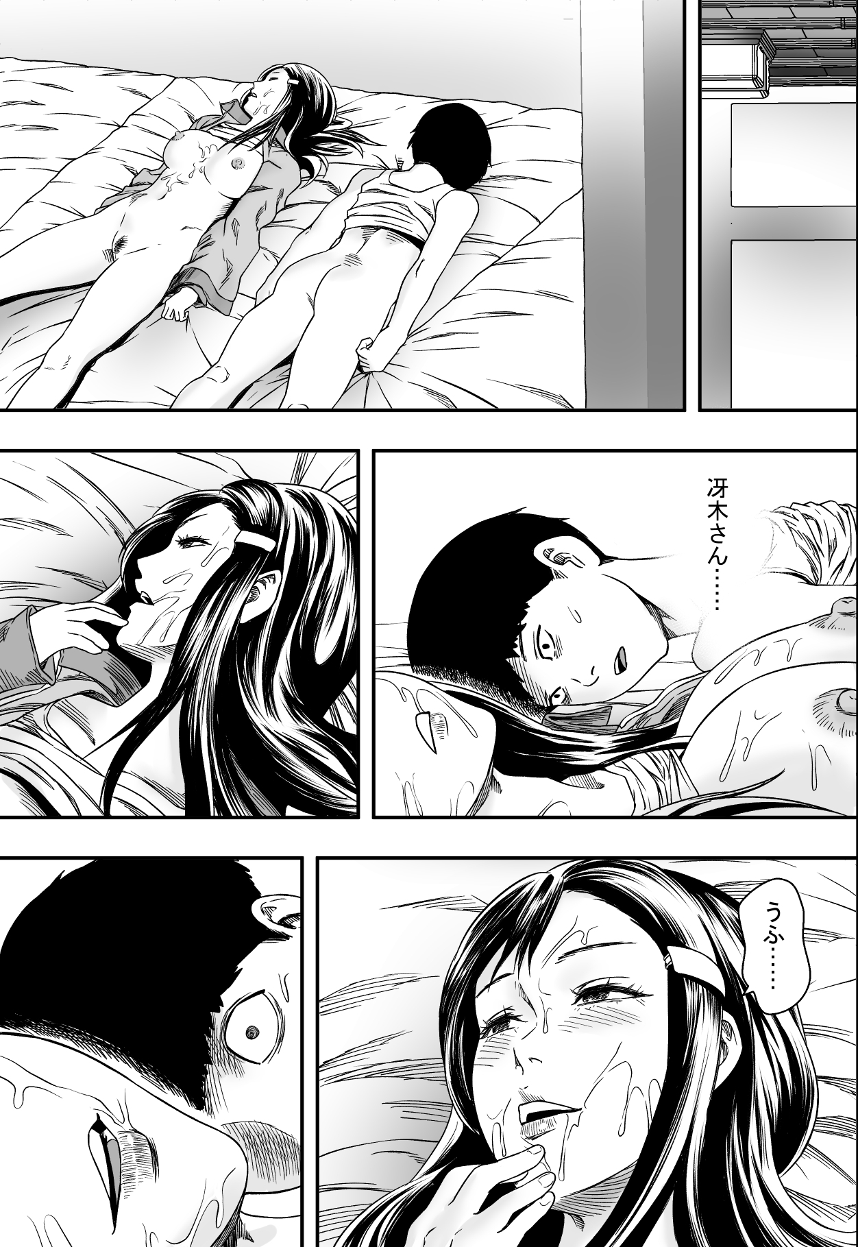 シュウガクリョウからハツコイからDQN