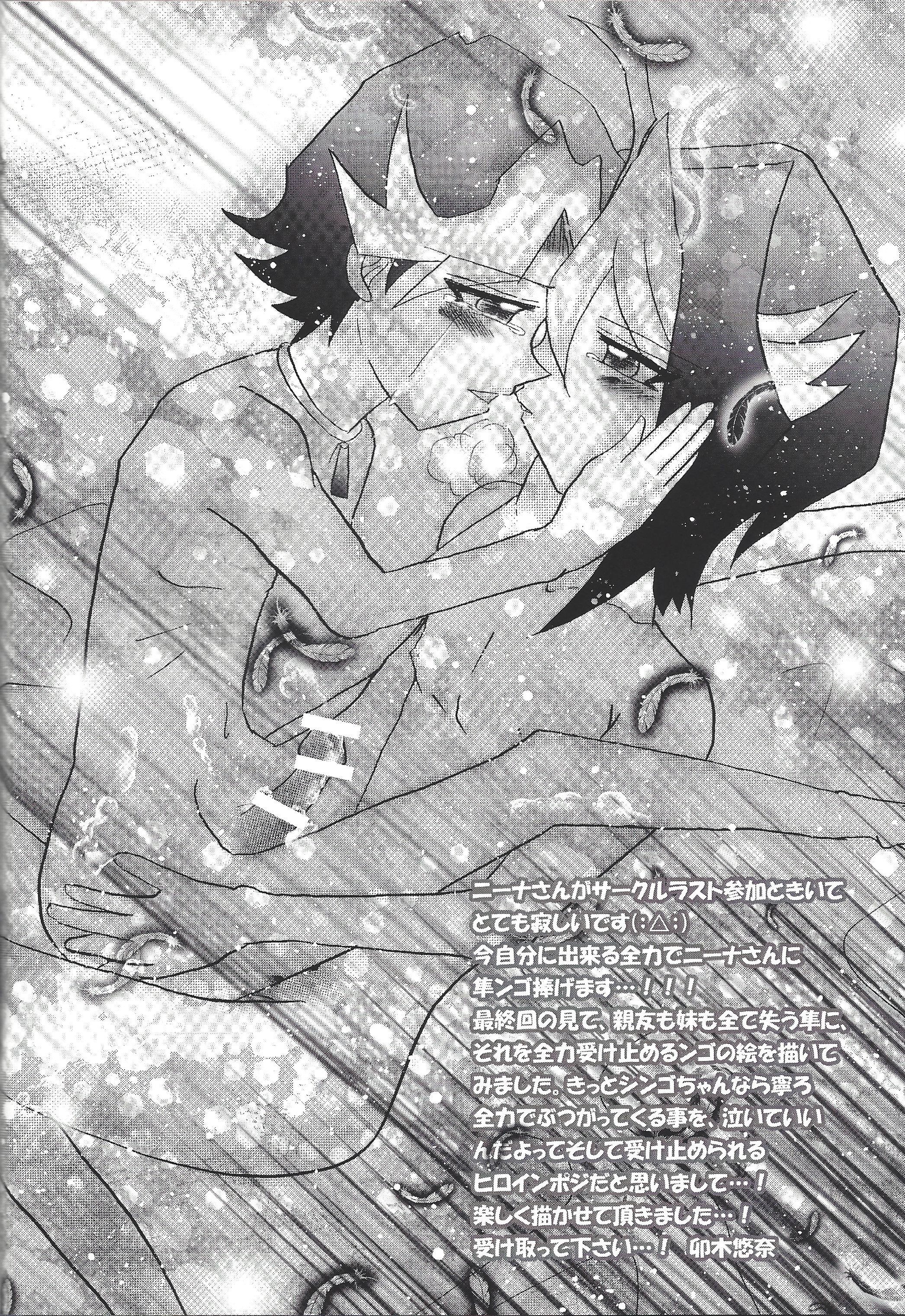 SはSなしでは1日も続かない