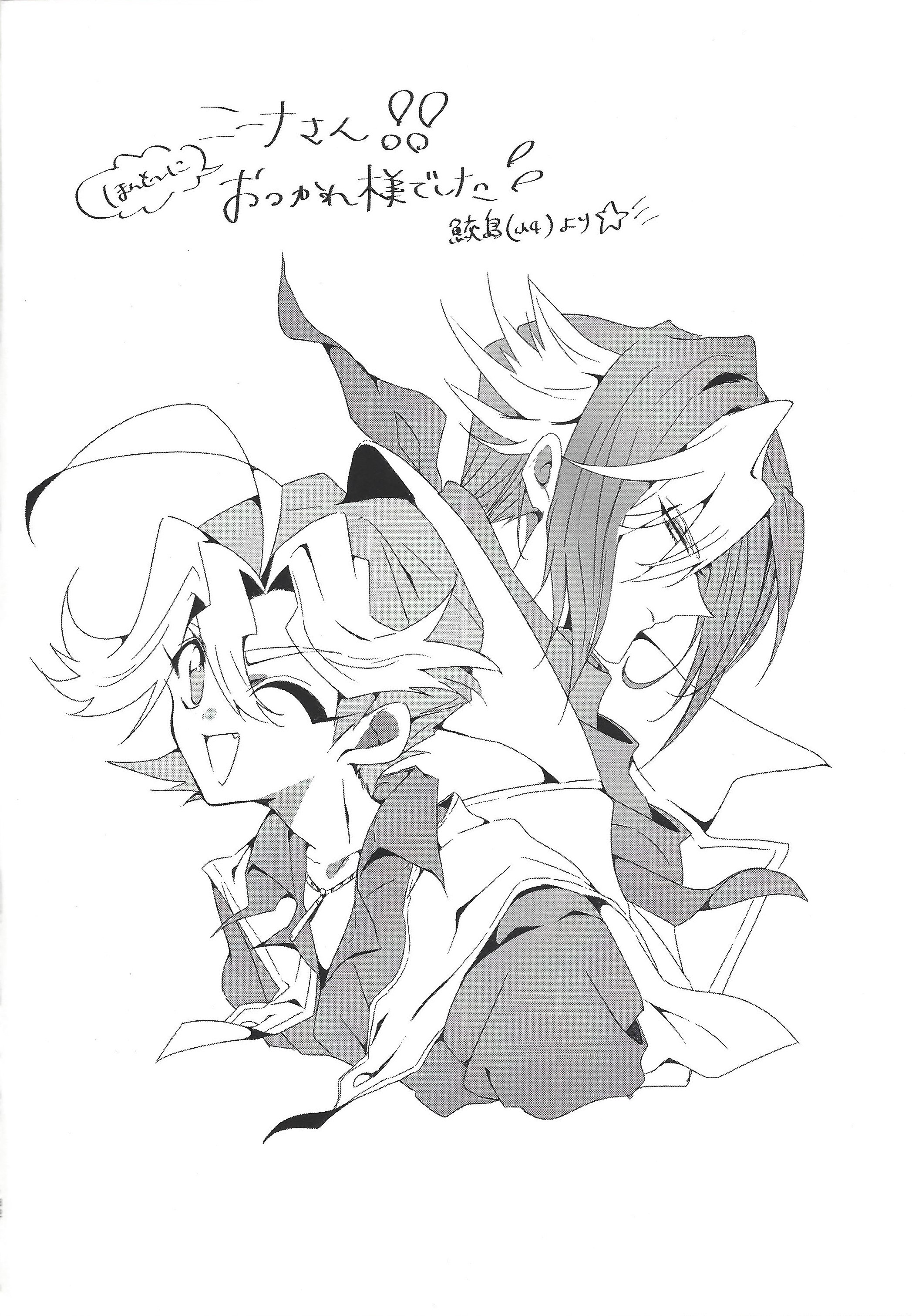 SはSなしでは1日も続かない