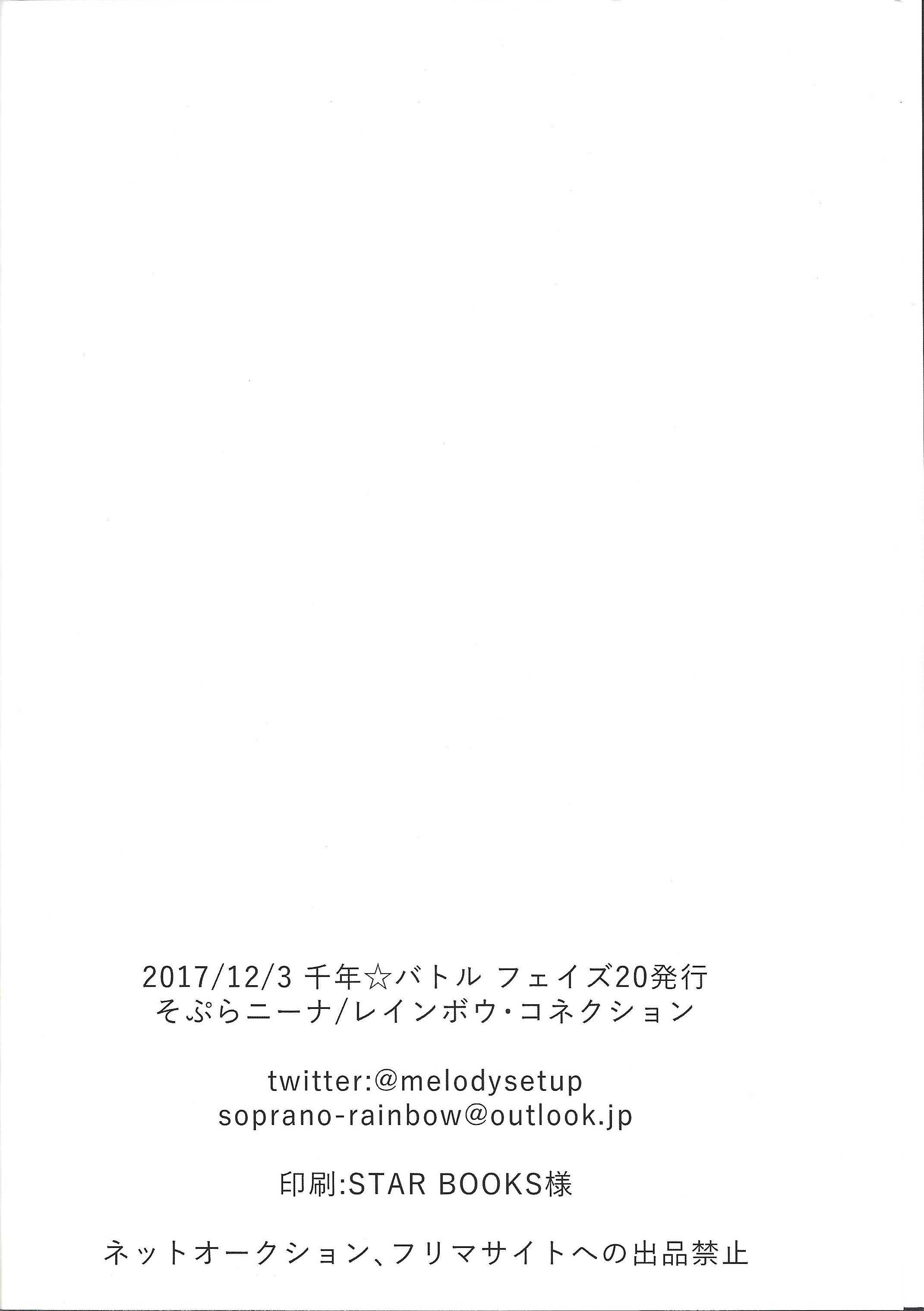 SはSなしでは1日も続かない