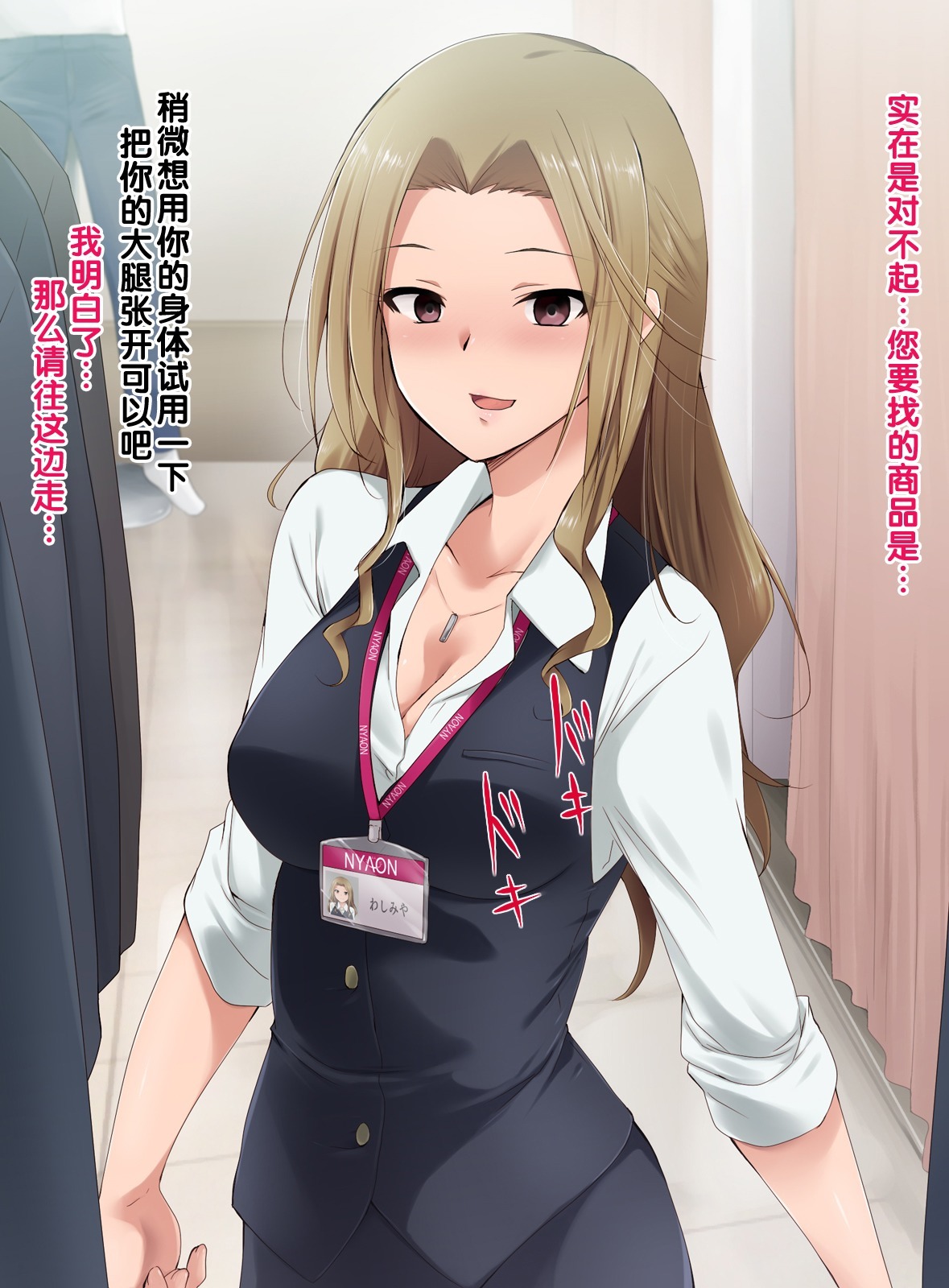 サイミンアプリver。 666