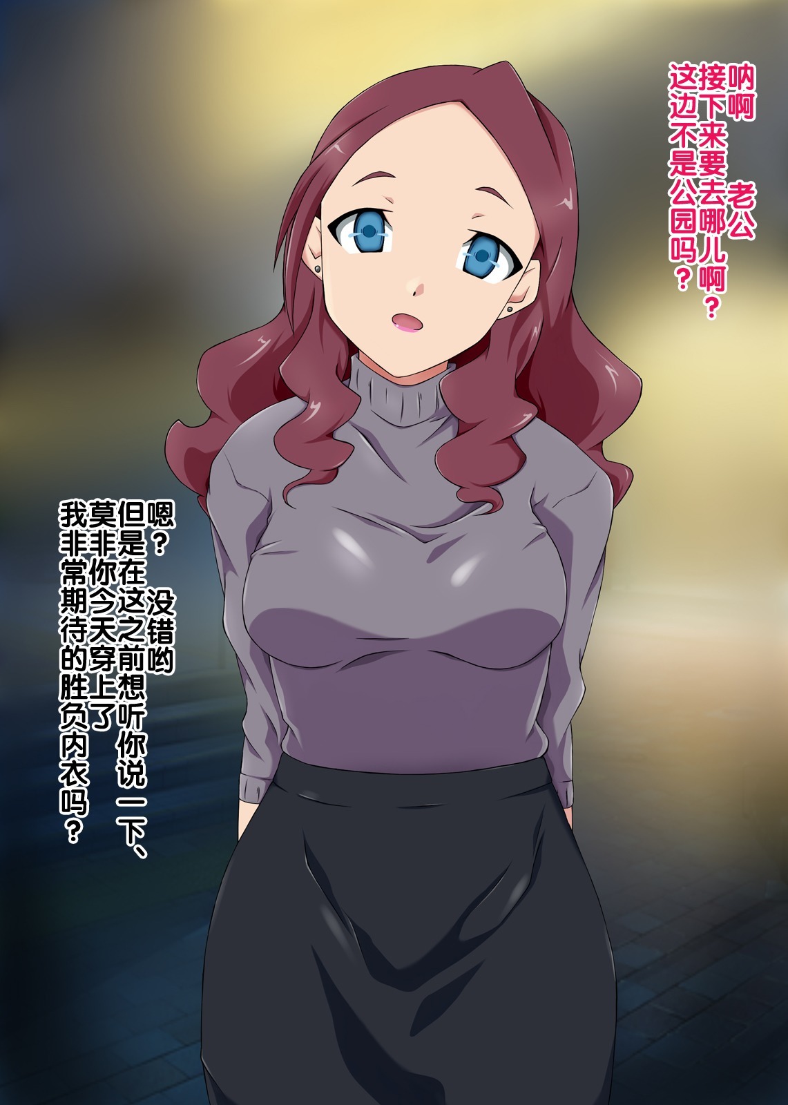 サイミンアプリver。 666