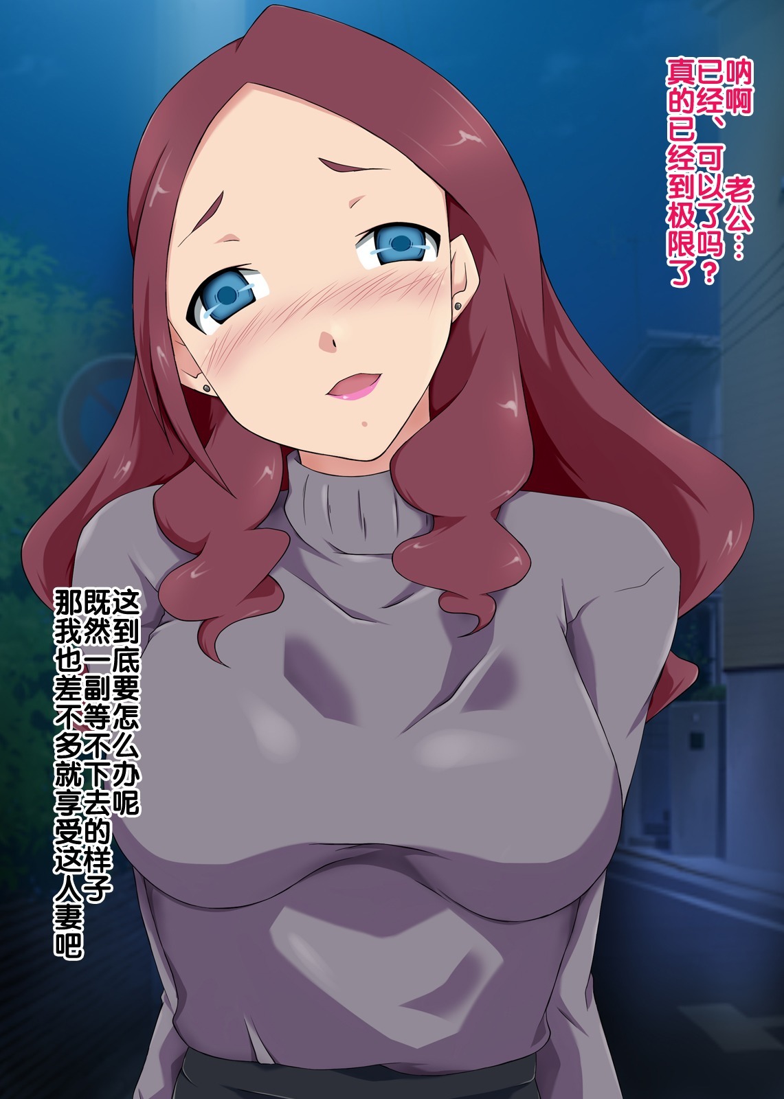 サイミンアプリver。 666