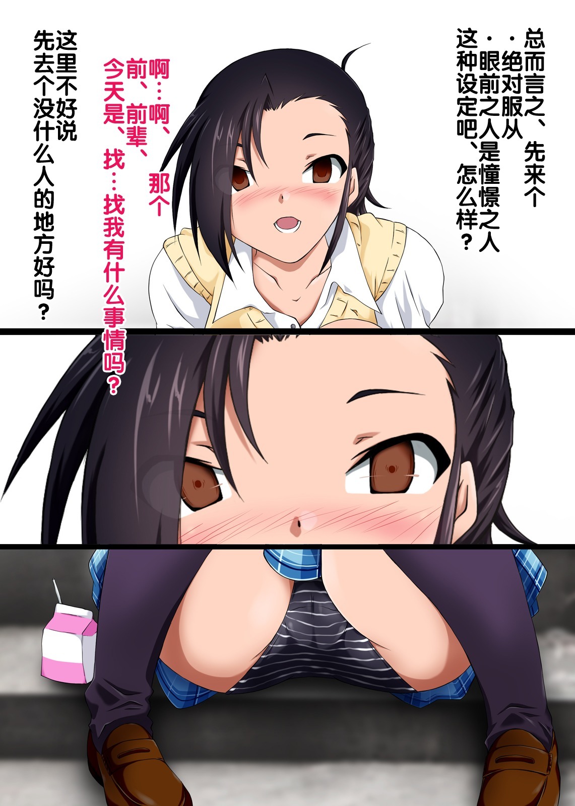 サイミンアプリver。 666