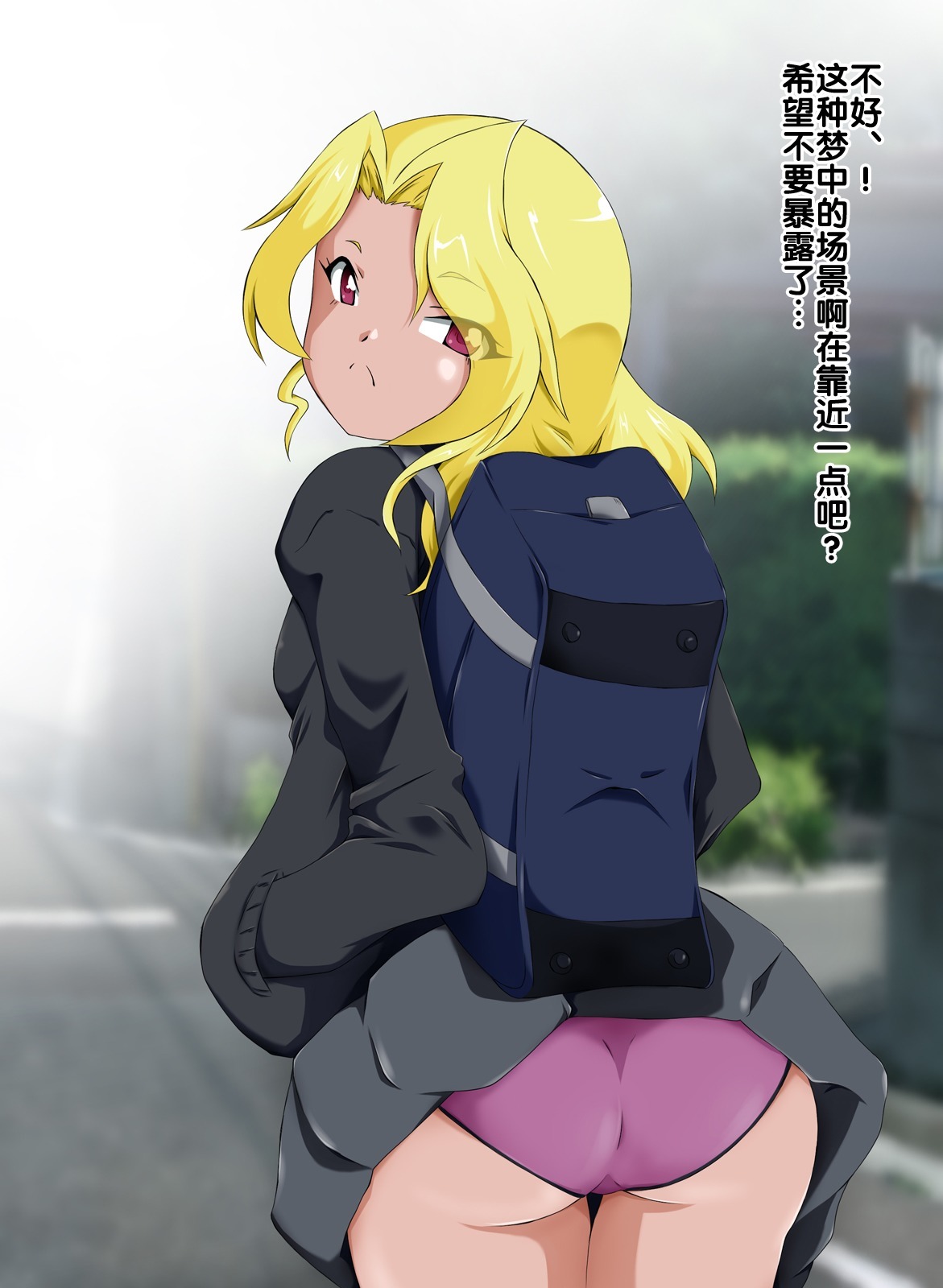 サイミンアプリver。 666