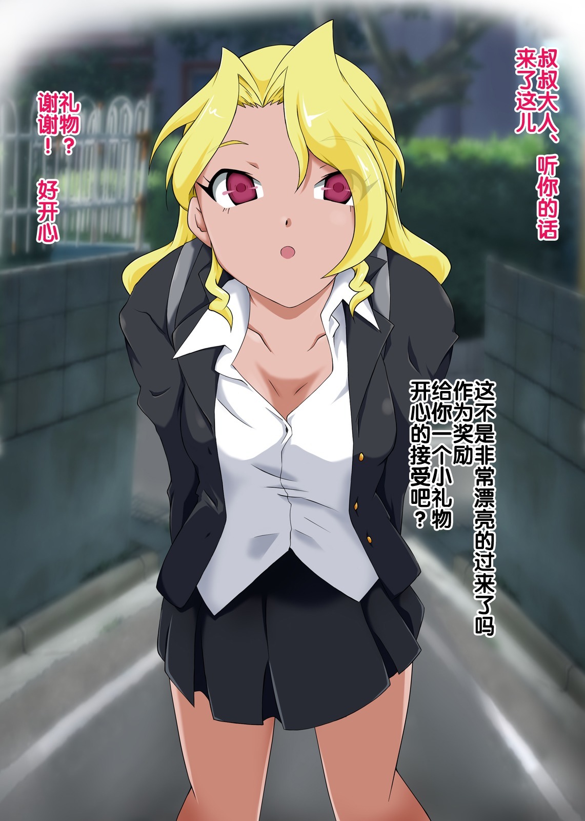 サイミンアプリver。 666