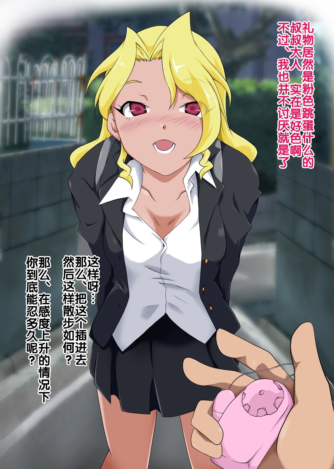 サイミンアプリver。 666