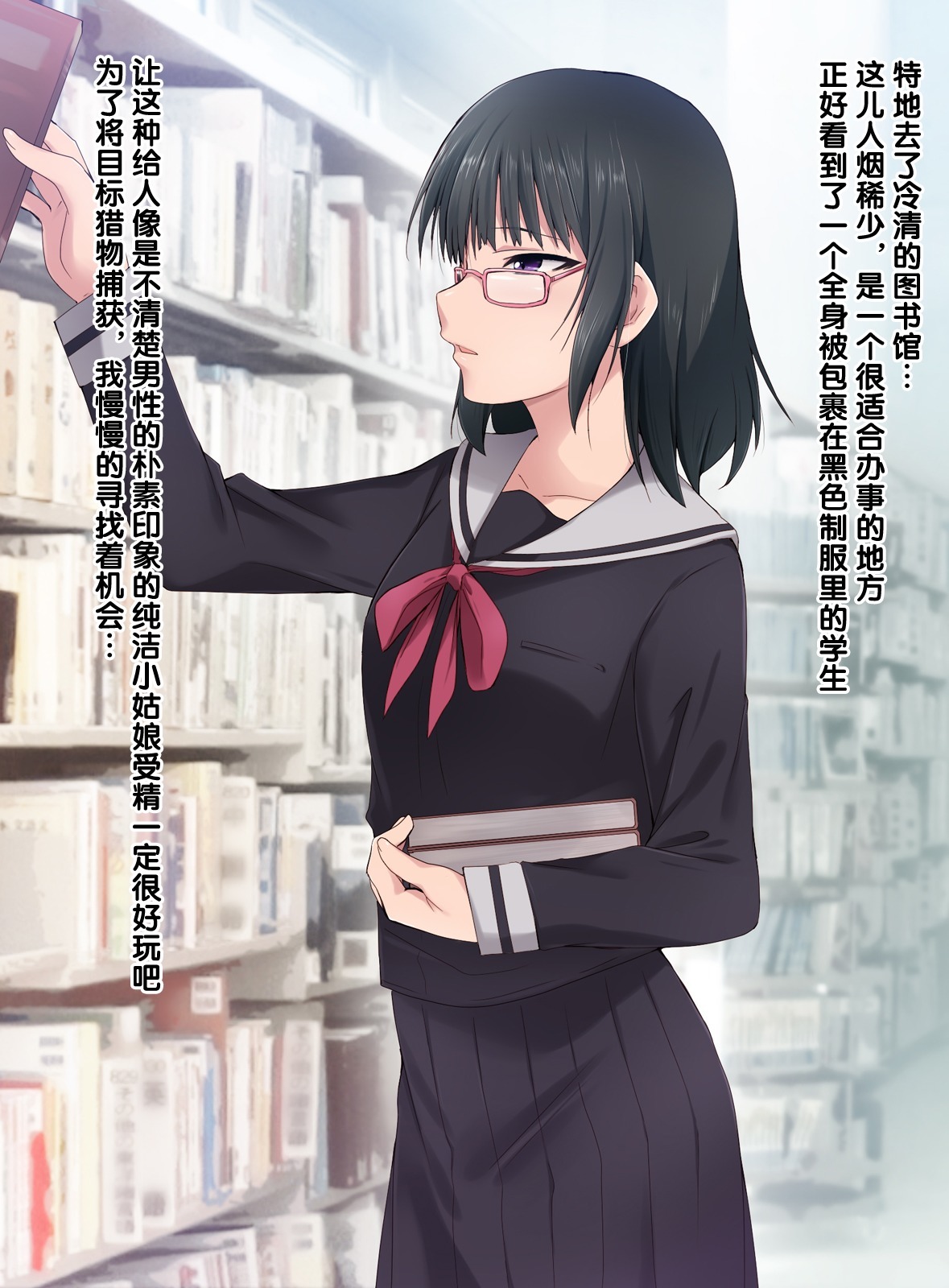 サイミンアプリver。 666