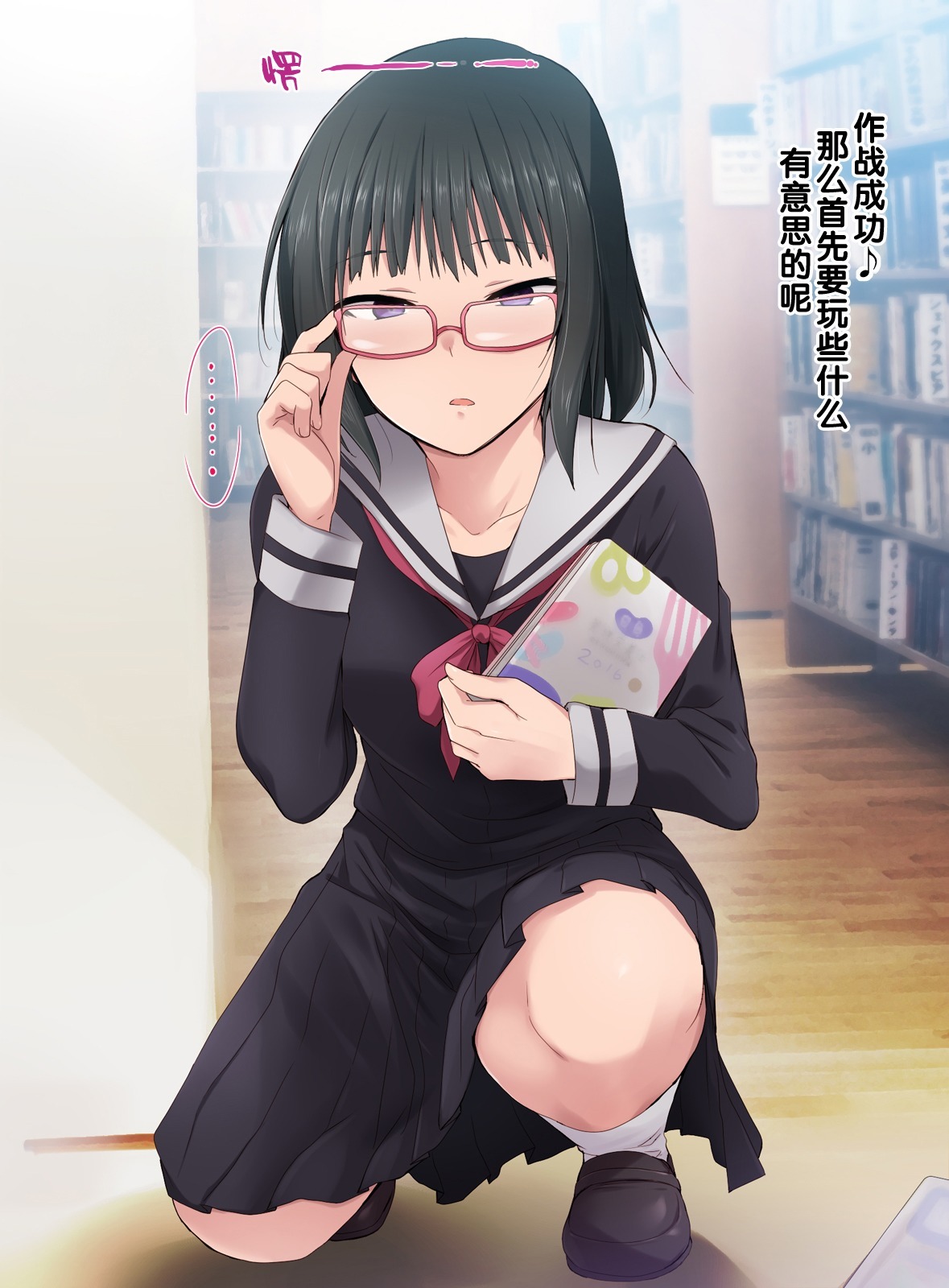 サイミンアプリver。 666