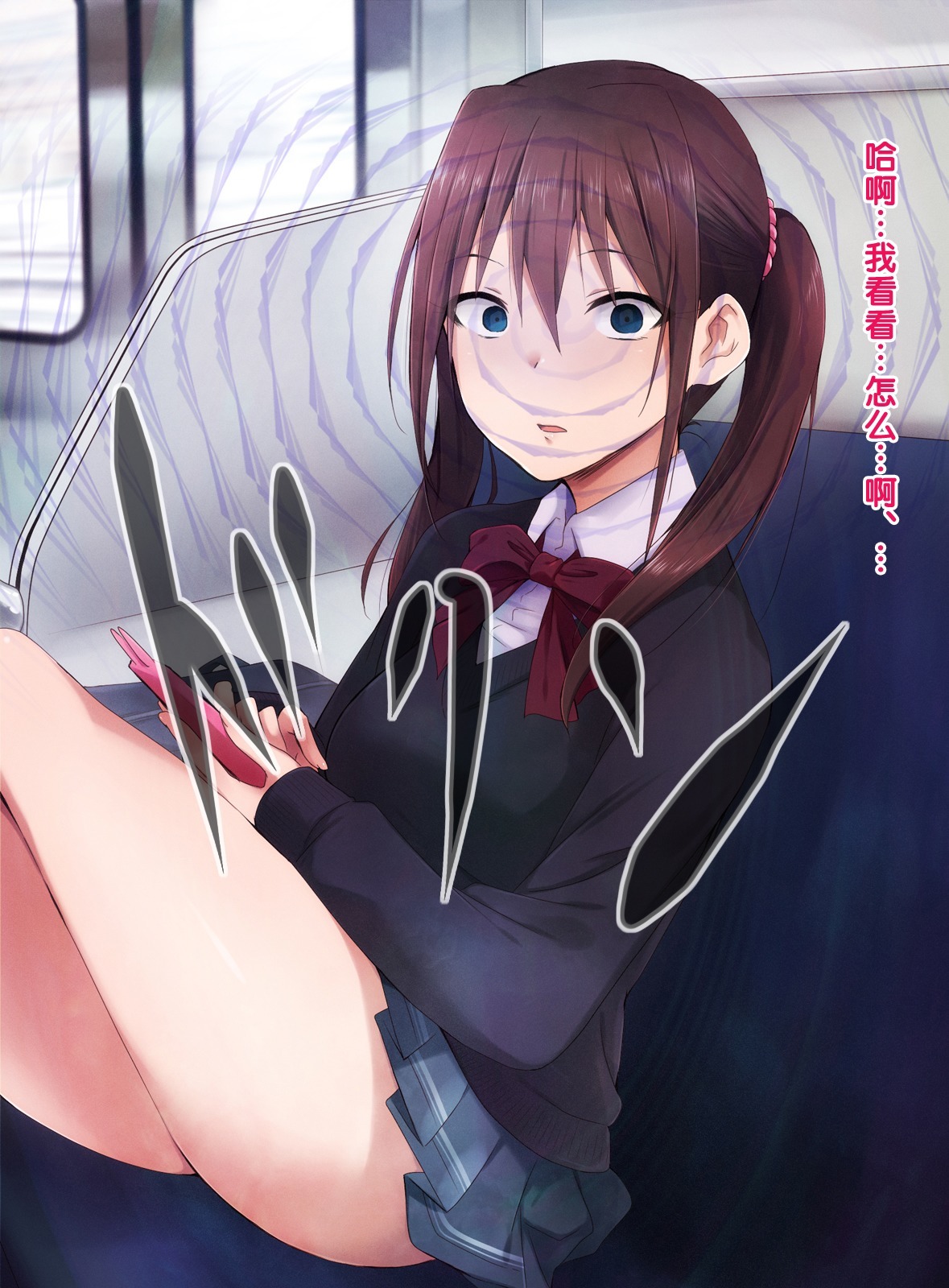 サイミンアプリver。 666