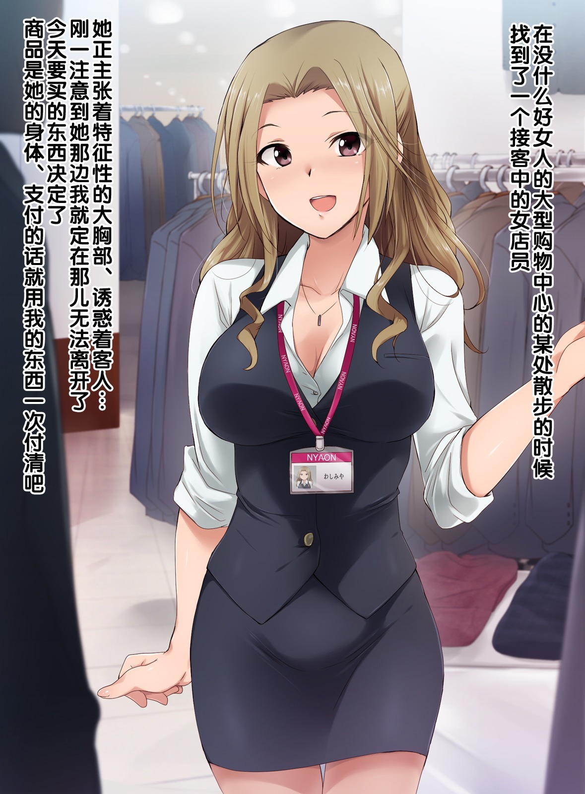 サイミンアプリver。 666