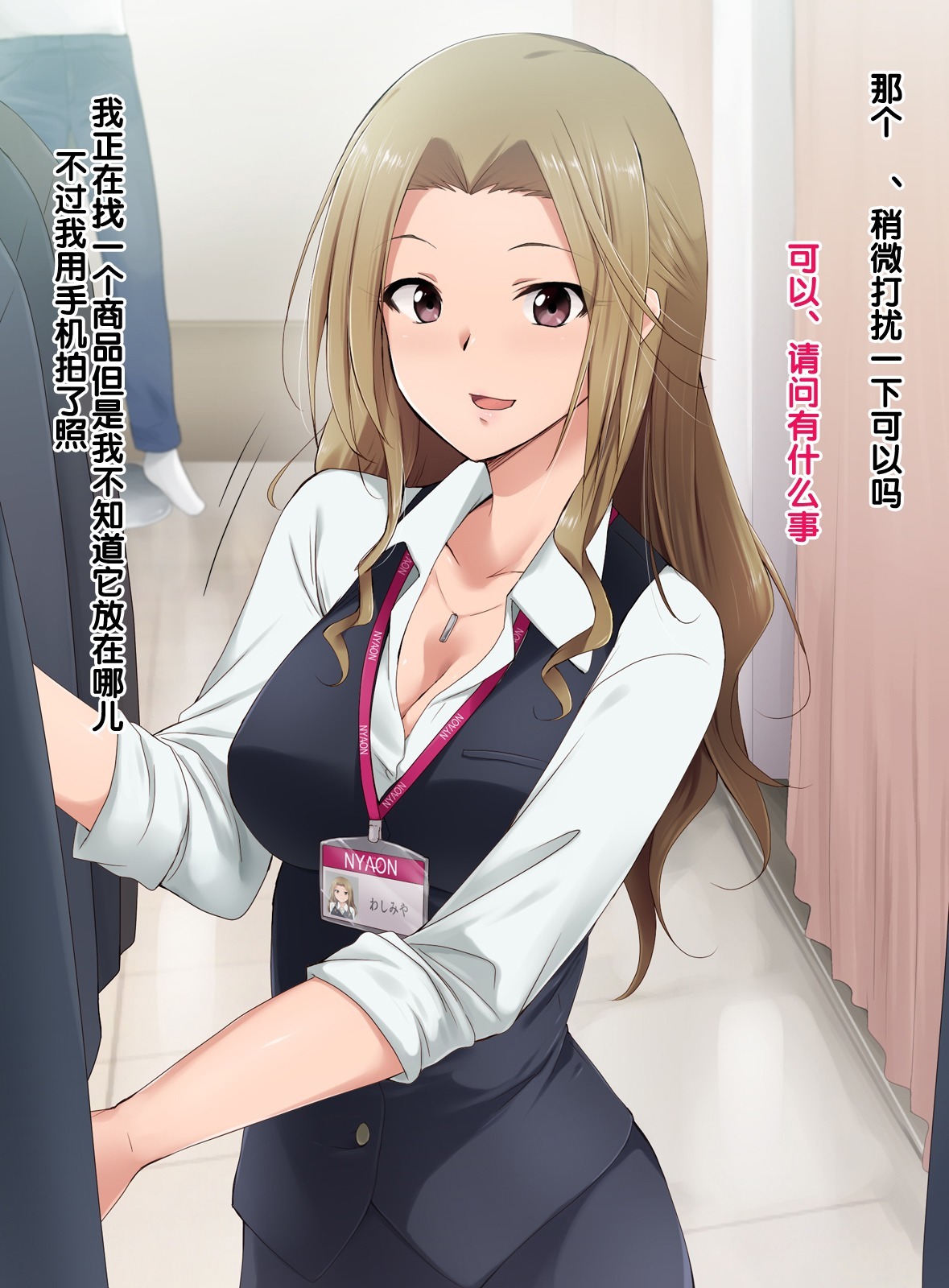 サイミンアプリver。 666