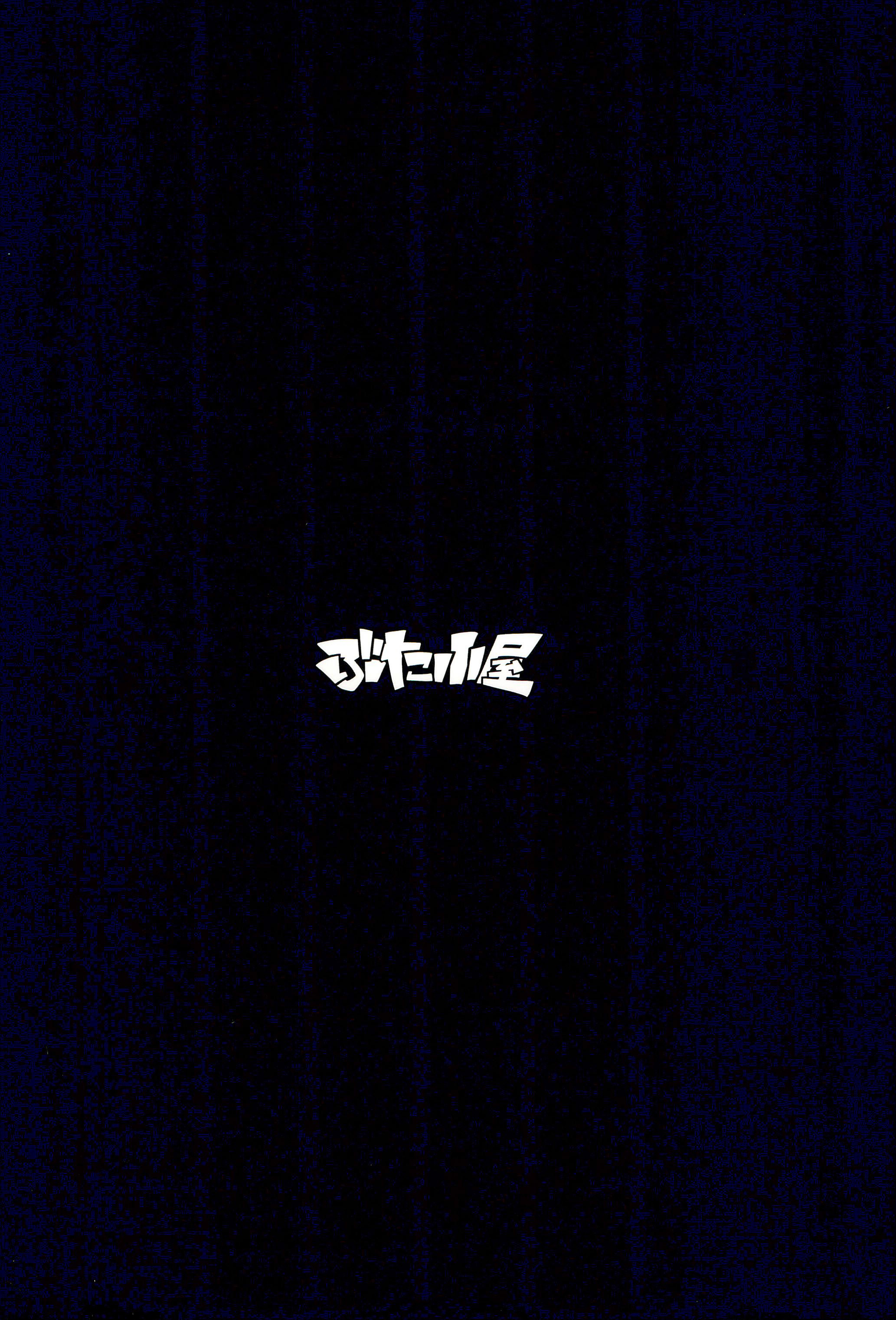 私が得たスーパーパワー2