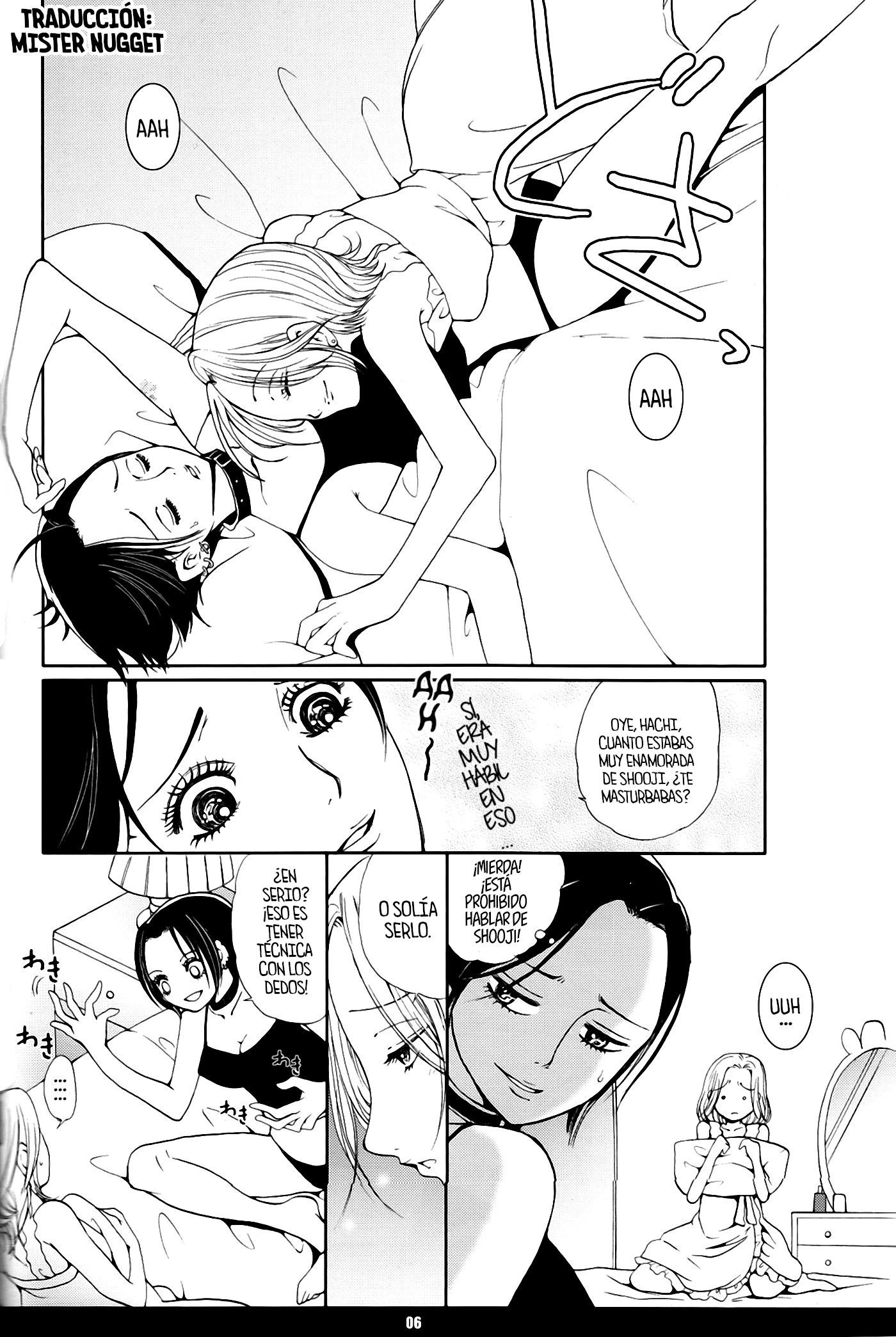 グラマラススカイ