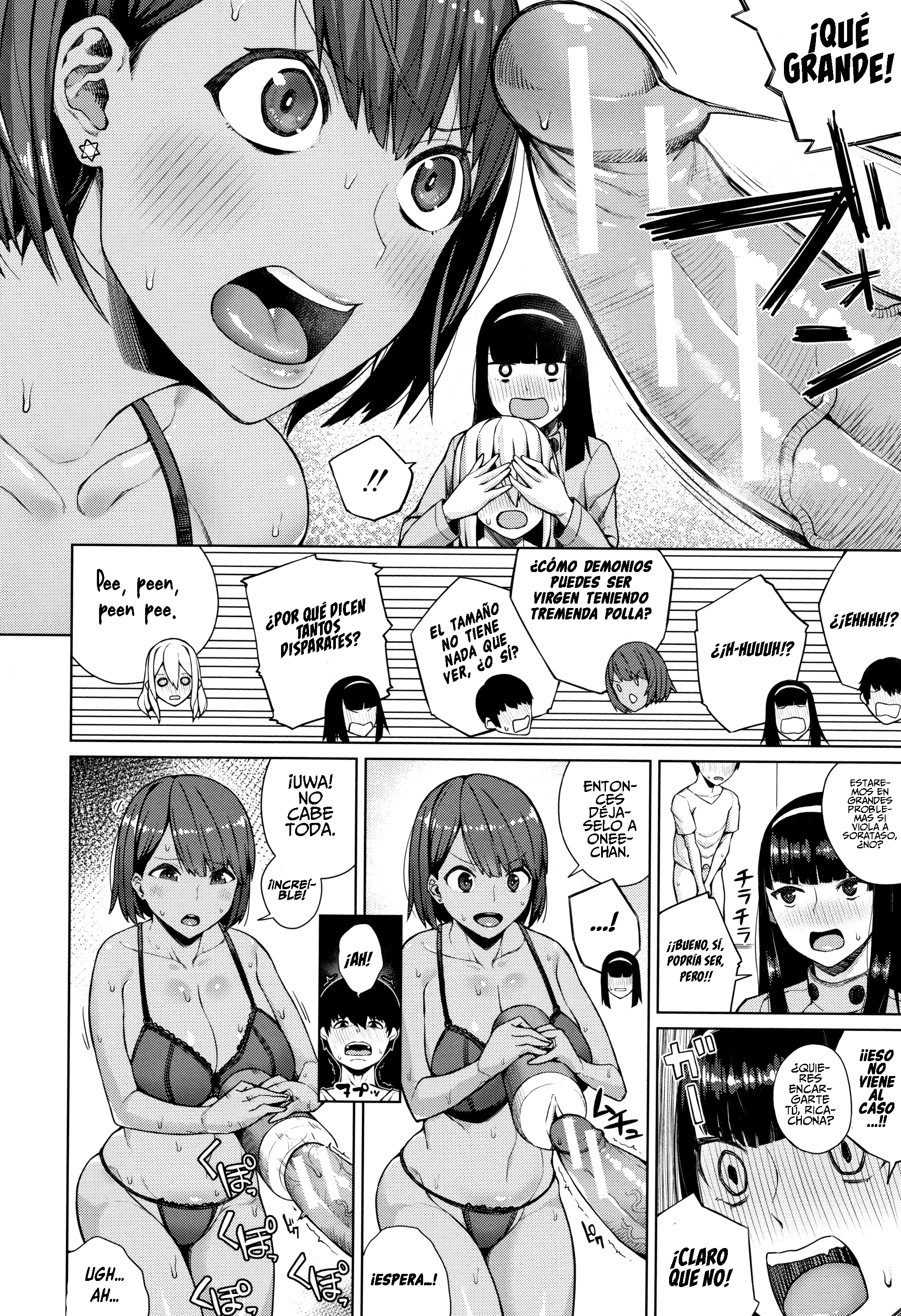 おしによわい恩納Ch。 1-4