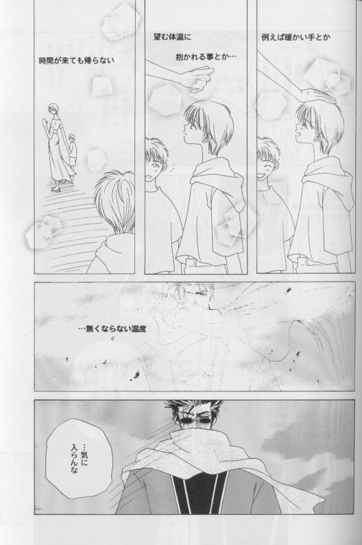 キューティーハニー