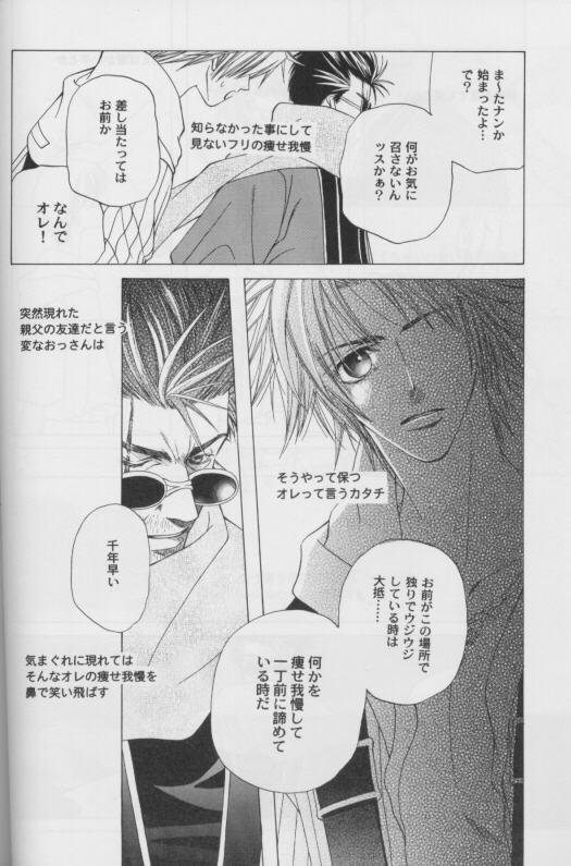 キューティーハニー