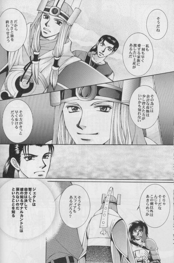 キューティーハニー