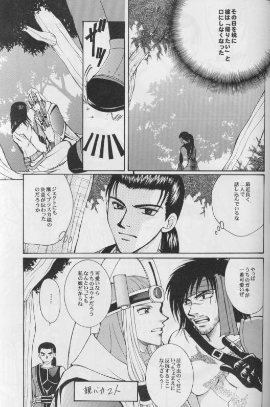 キューティーハニー