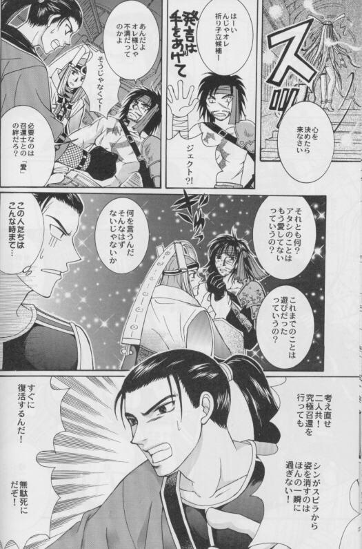 キューティーハニー