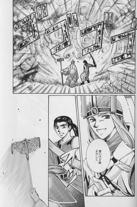 キューティーハニー