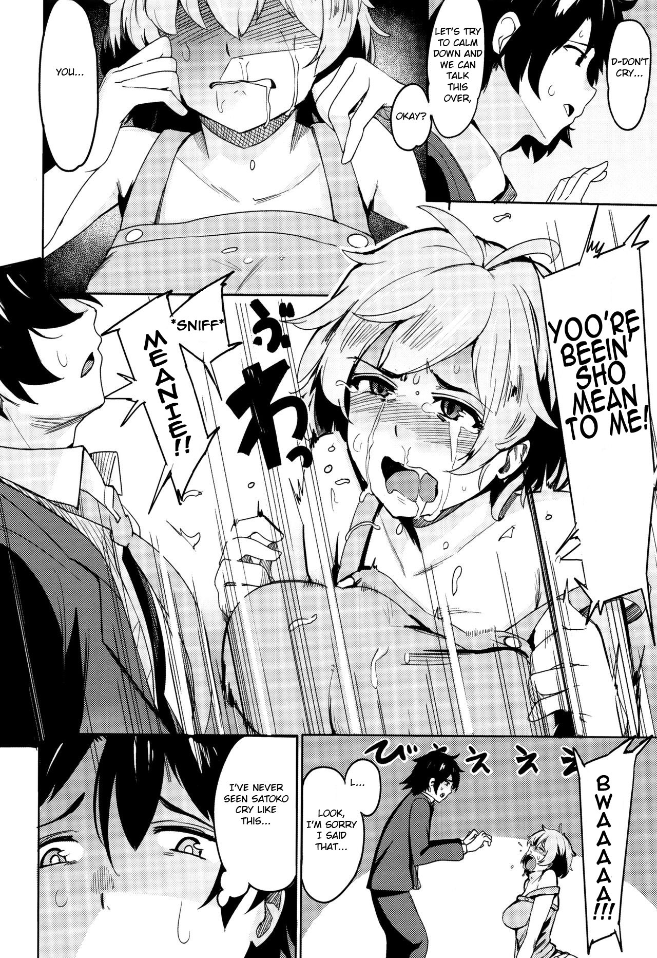 スラップ❤ラブアタック