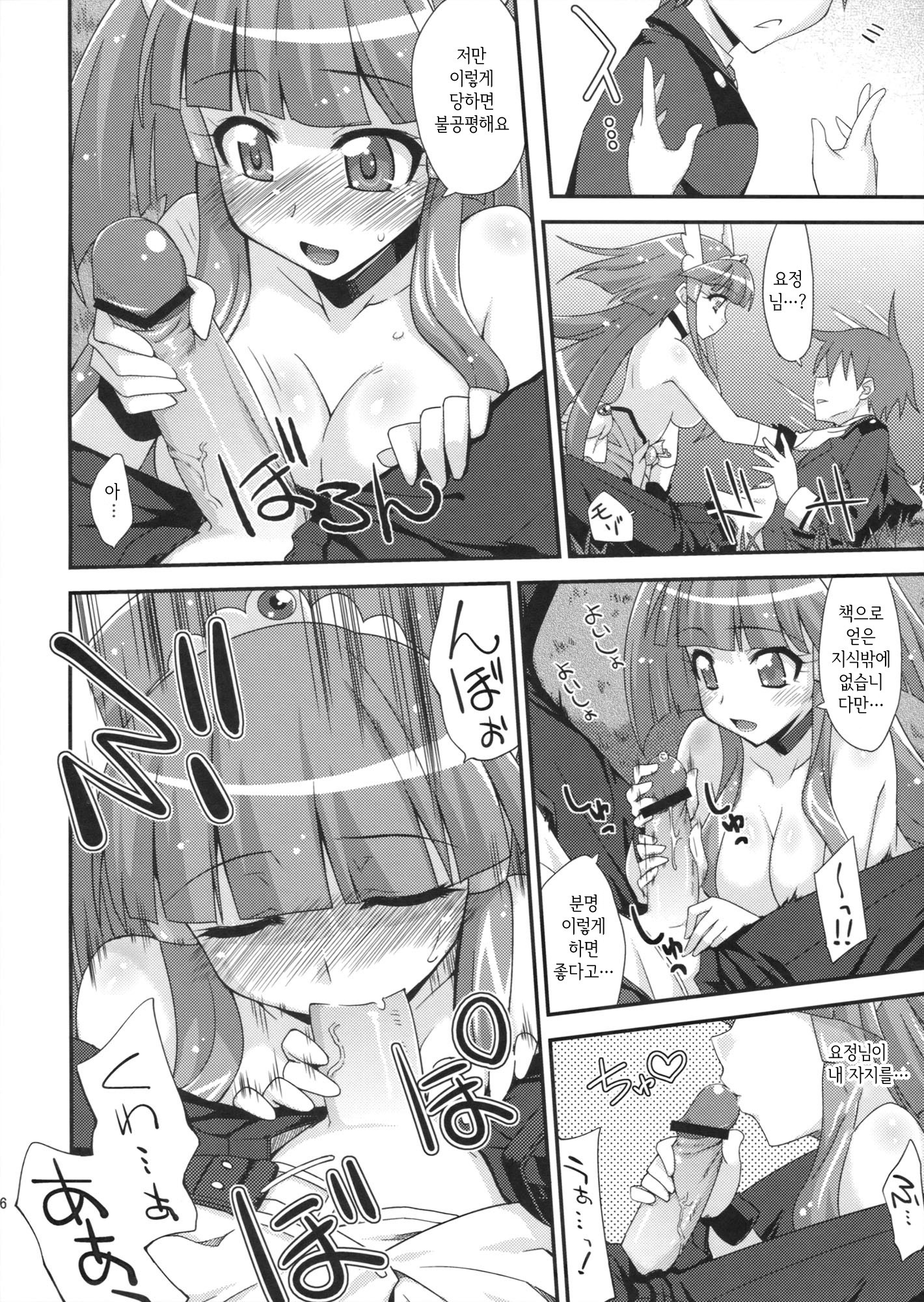 ビューティー＆amp;チェリー