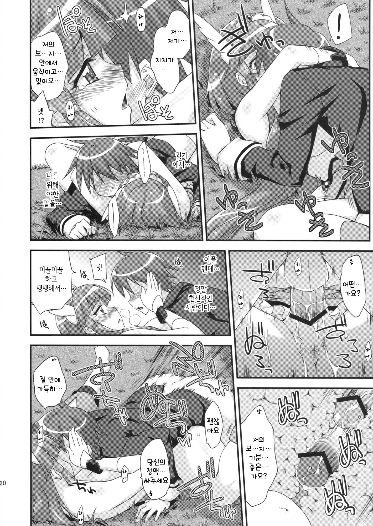 ビューティー＆amp;チェリー