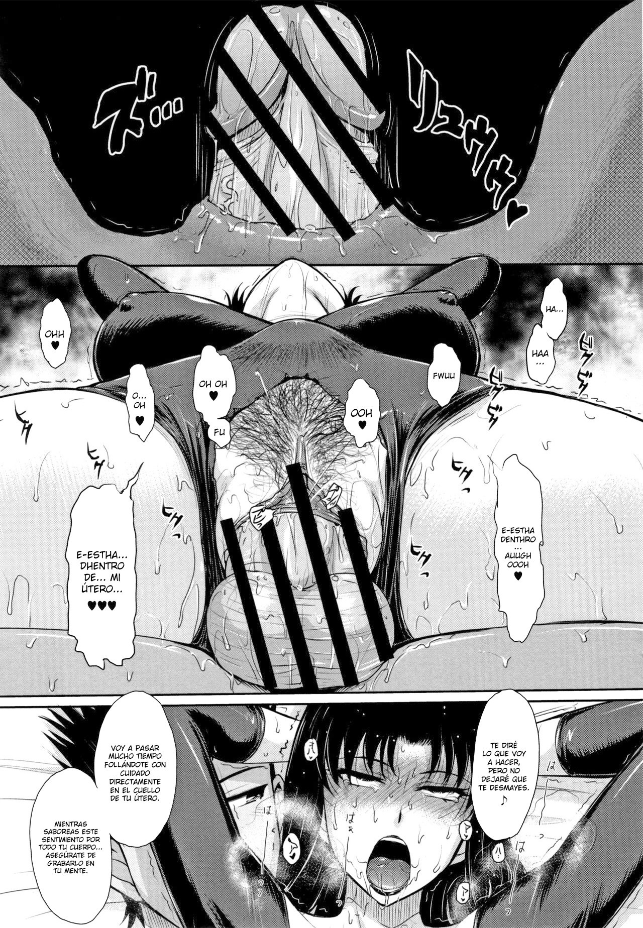 ひとづま、ミツとニクCh.1-5