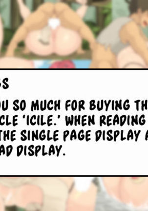 げんじゅうみんむすめたちとおくる小鶴精一〜ちんこ一本！メスアナ一パイ！終わりのない半食コウビ！〜
