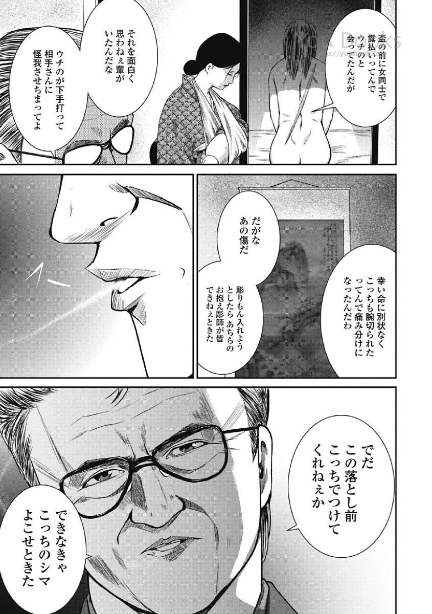 エイエンの青