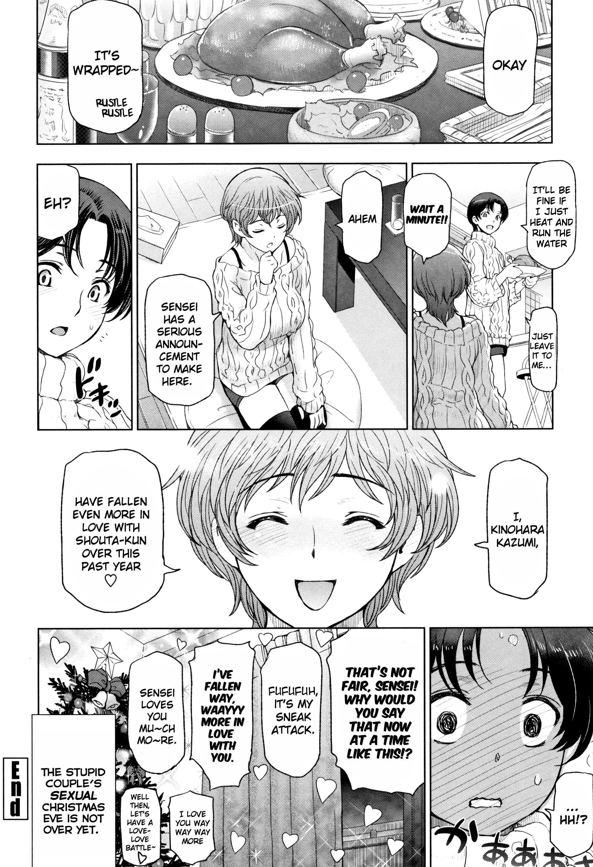 なつじる〜あせにまみれてぐっちゃぐちゃ〜Ch.1-10、13