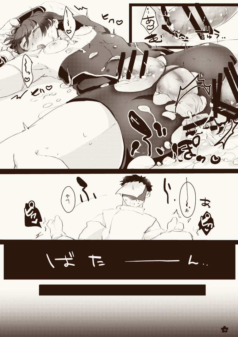 ハラミキュウエキメキュウエ❤