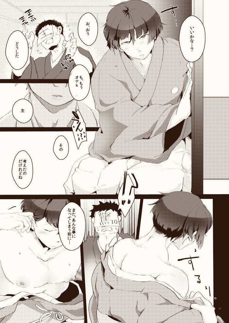 ハラミキュウエキメキュウエ❤