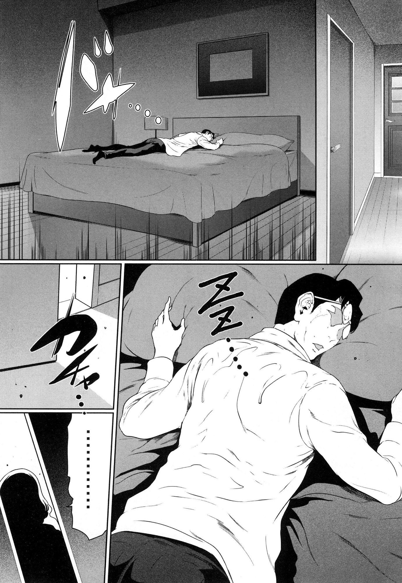 husi dara tuma ga hurin wo suru riyuu〜3