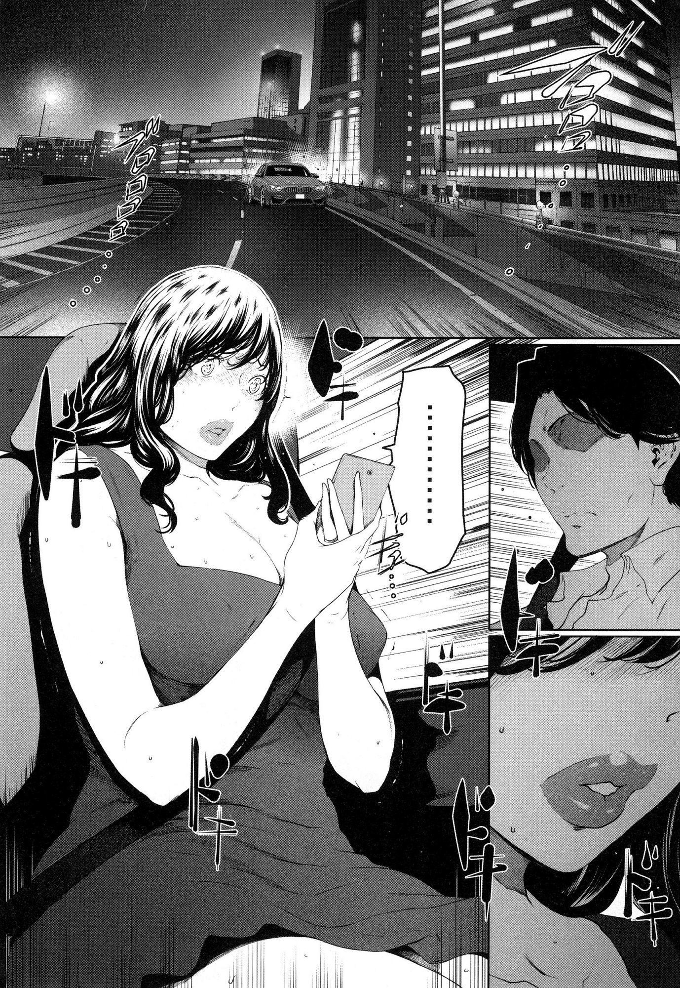 husi dara tuma ga hurin wo suru riyuu〜3