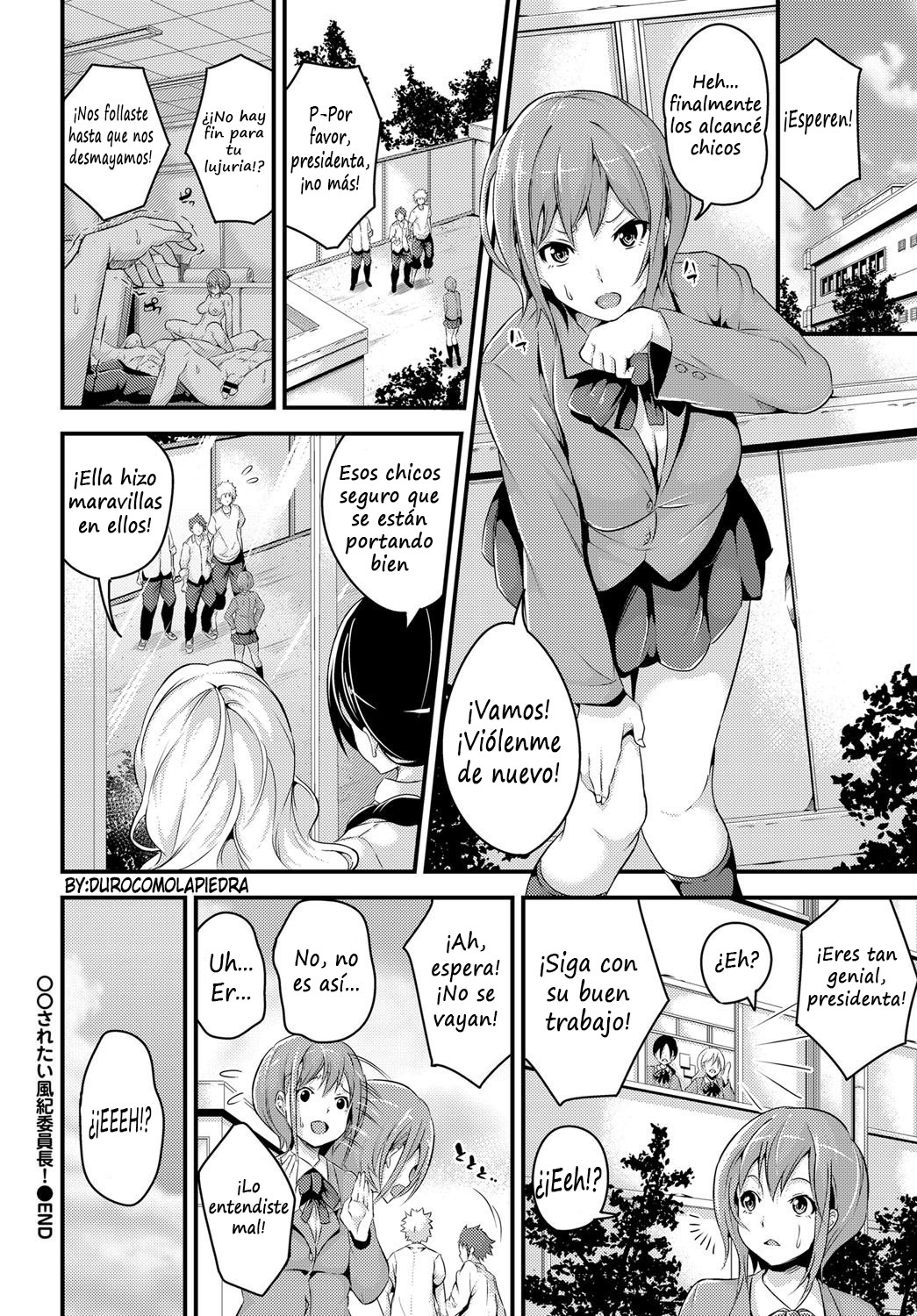 ○○されたいふきいんちょう！ -公徳委員長は○○したい！