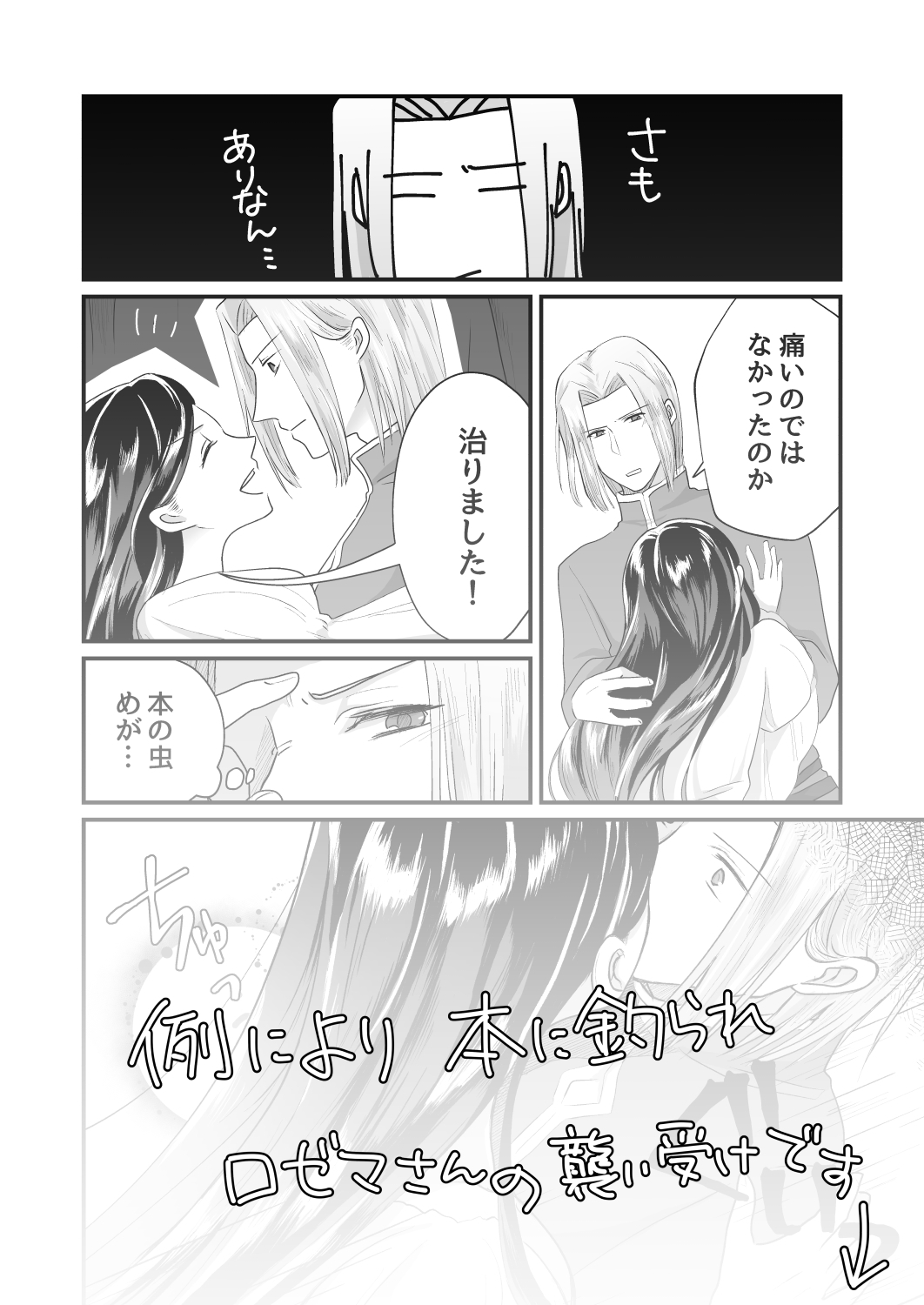 12/13新館サンプル