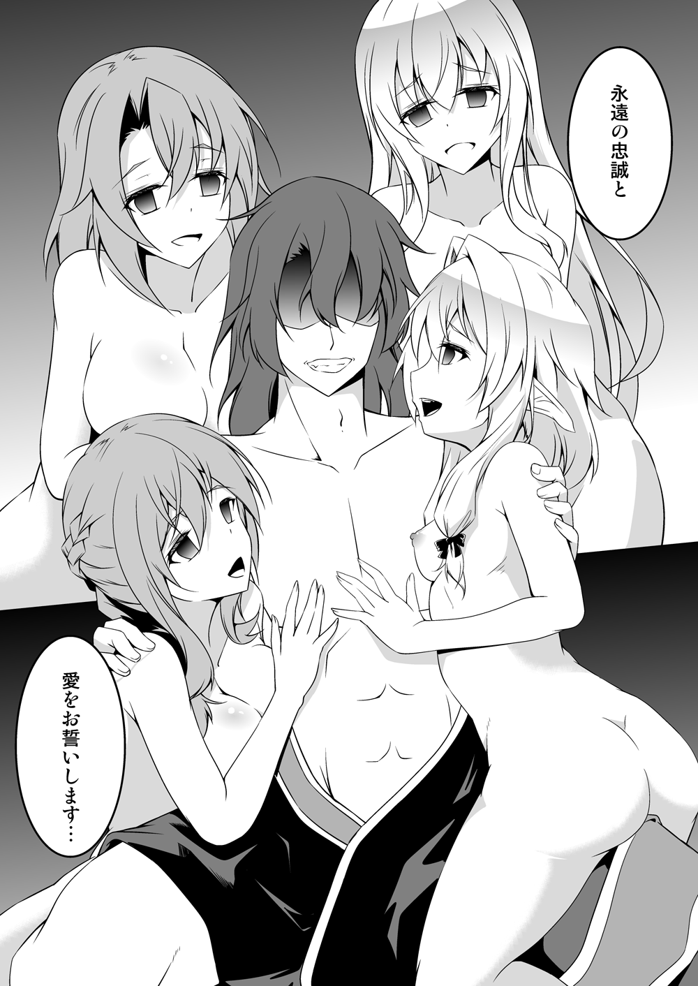 ゴブリンスレイヤー千能マンガ