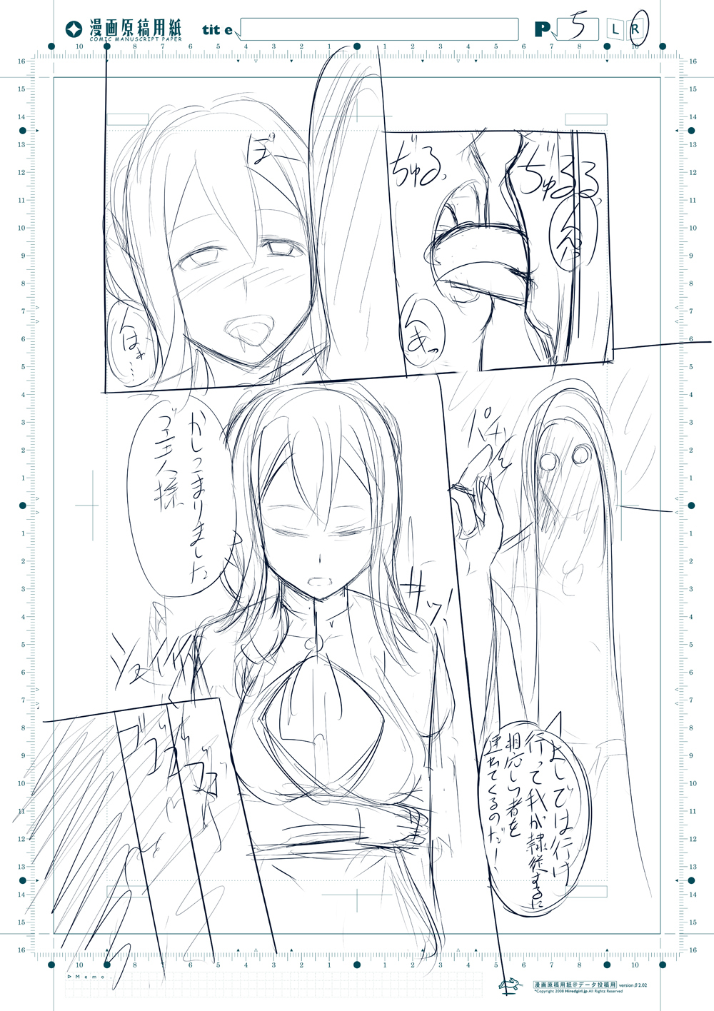 ゴブリンスレイヤー千能マンガ