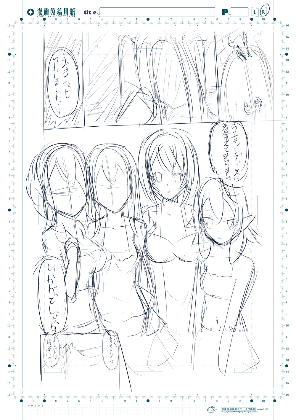 ゴブリンスレイヤー千能マンガ