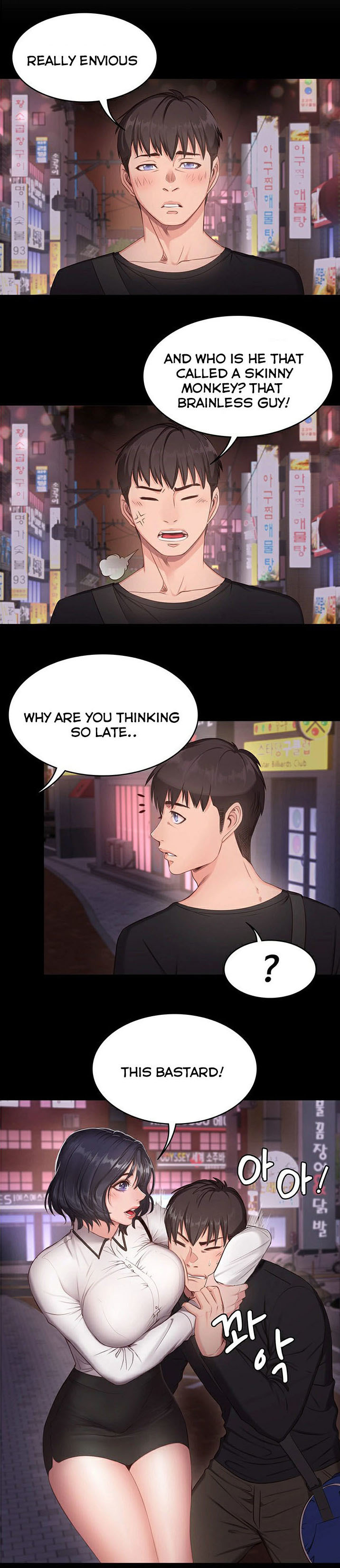 フィットネスCh.16 /？