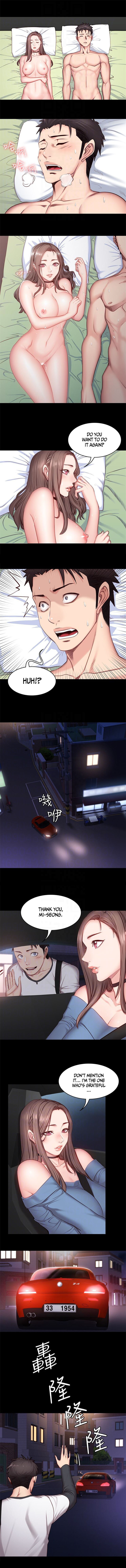 フィットネスCh.16 /？