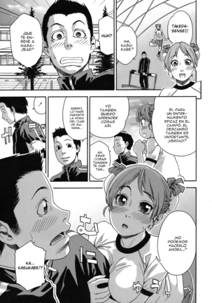 アスレチックエラー